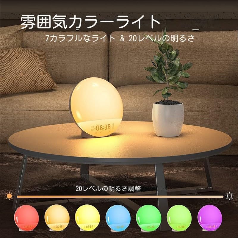 目覚まし時計 光 大音量 目覚ましライト デジタル スヌーズ&ラジオ機能付き Amazon.co.jp: 目覚まし時計 光 大音量 目覚ましライト デジタル